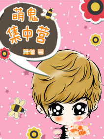 �ȹ�����Ӫ