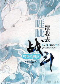 ��������ȥս��