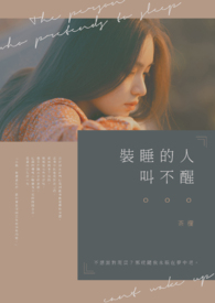 װ˯���˽в���