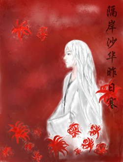 ����ɳ�����պ�