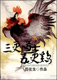 ������ʿ�����[��Խ]