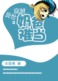 ��Խ����֮�̰��ѵ�