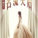 ��԰���/�������