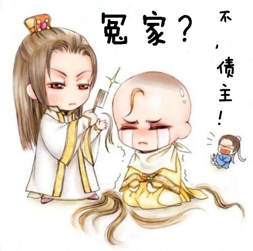 ԩ�ң�����ծ����