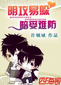 �����׶㣬�����ѷ�