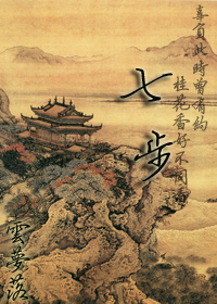 �߲����崩��