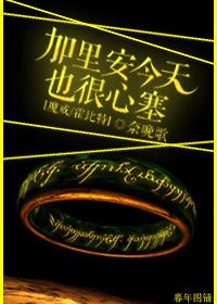 ��ħ��/������ͬ�ˣ�[ħ��/������]���ﰲ����Ҳ������