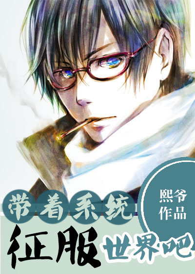 [�촩]ϵͳ��Ľڲٵ��ˣ�/����ϵͳ��������ɣ�