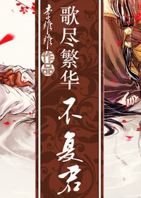 辡