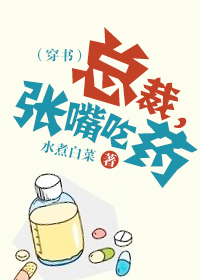 �ܲã������ҩ�����飩