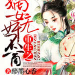 ����֮��Ů�޼鲻��