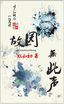 ��԰�޴���