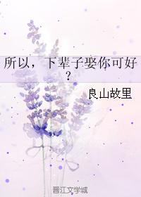 ���ԣ��±���Ȣ��ɺã�