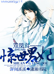 ˫�ﶷһһ��������