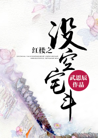 ����¥ͬ�ˣ���¥֮û��լ��