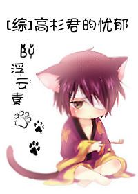 ����ͬ�ˣ�[��]��ɼ��������