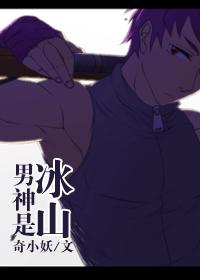 �����Ǳ�ɽ