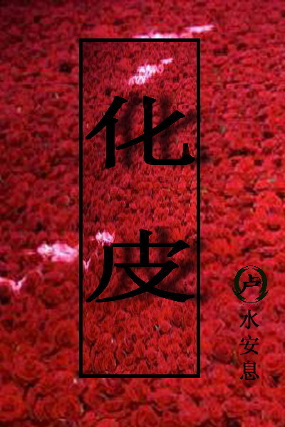 Ƥ