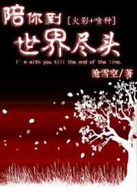 Ӱͬˣ[Ӱ]㵽羡ͷ