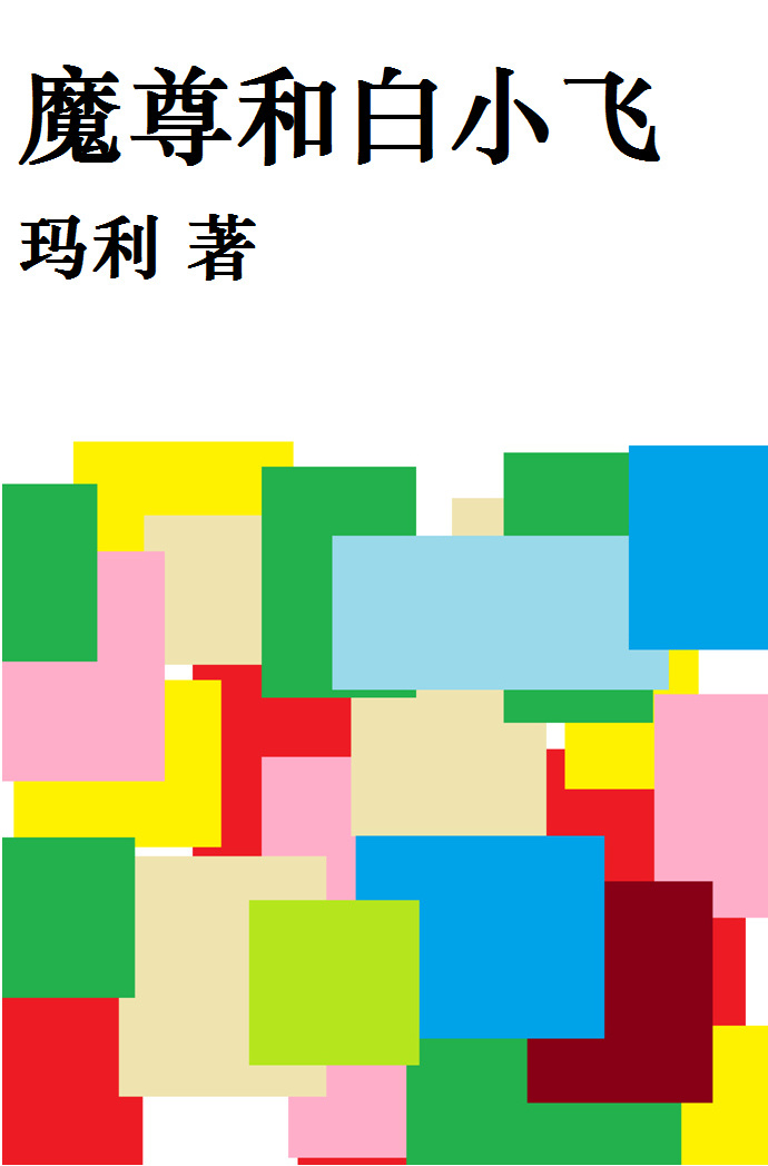 ħͰС