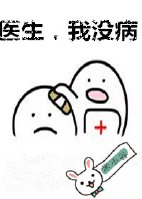 ҽ������û����ԭ��+�޸İ棩