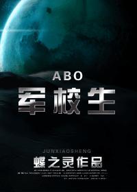 У/УABO