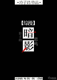 ͬˣ Ӱ