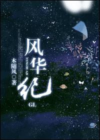 绪GL