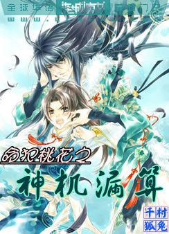 �����һ�֮���©��