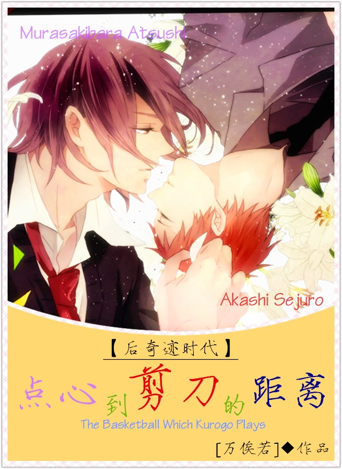 ������ͬ�ˣ�[����/�ϳ�]���ĵ������ľ���