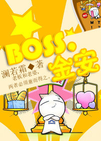 Boss