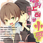 ����--�ҵ���˾��С��