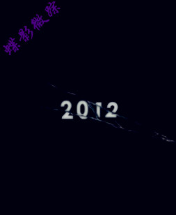 2012