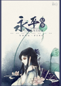 [����]��ƽ����