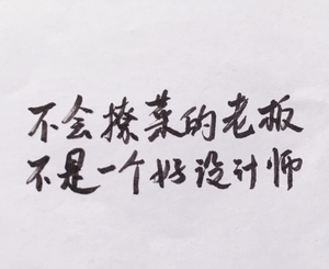 ò˵ϰ岻һʦ