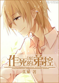 ����ͬ�ˣ�����/�����ĵܿ�