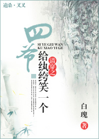 崩֮үЦһ
