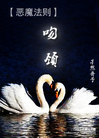 ����ħ����ͬ�ˣ�[��ħ����]�Ǿ�֮��