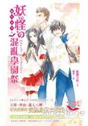 ���Ƕ���03���ֵĻ���ѧ԰��������棩