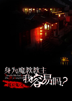 ��Ϊħ�̽�����������