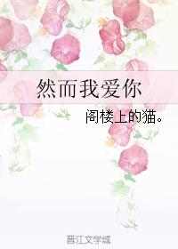 Ȼ���Ұ���