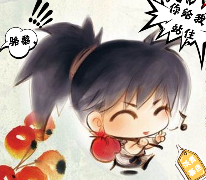 ���裬�����վס