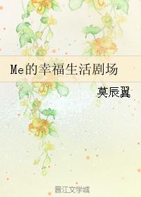 MeҸ糡