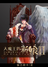 ��ħ��������II