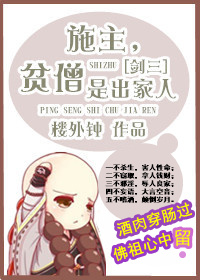 ������ͬ�ˣ�[����]ʩ����ƶɮ�ǳ�����