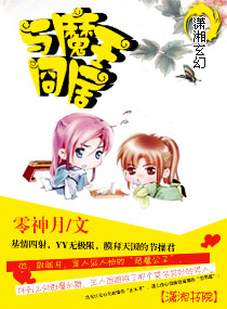 ��ħ���׾�