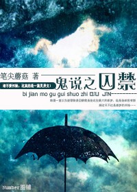 ��˵֮����