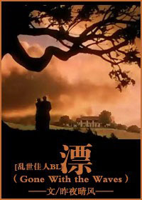 ��Ӣ����ͬ�ˣ�Ư[��������Ʈͬ��BL]