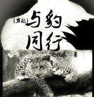 [��Խ]�뱪ͬ��