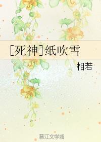 ͬBL[]ֽѩ
